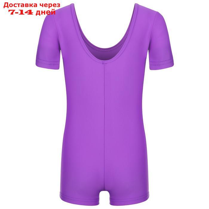 Купальник гимнастический с коротким рукавом, с шортами, лайкра, цвет фиолетовый, размер 32 - фото 10 - id-p227125892
