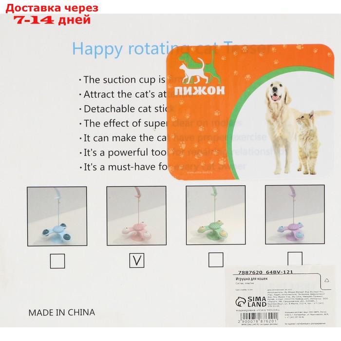 Игрушка-вертушка на присоске для кошек, 3 отсека с бубенчиками, микс цветов - фото 9 - id-p227116719