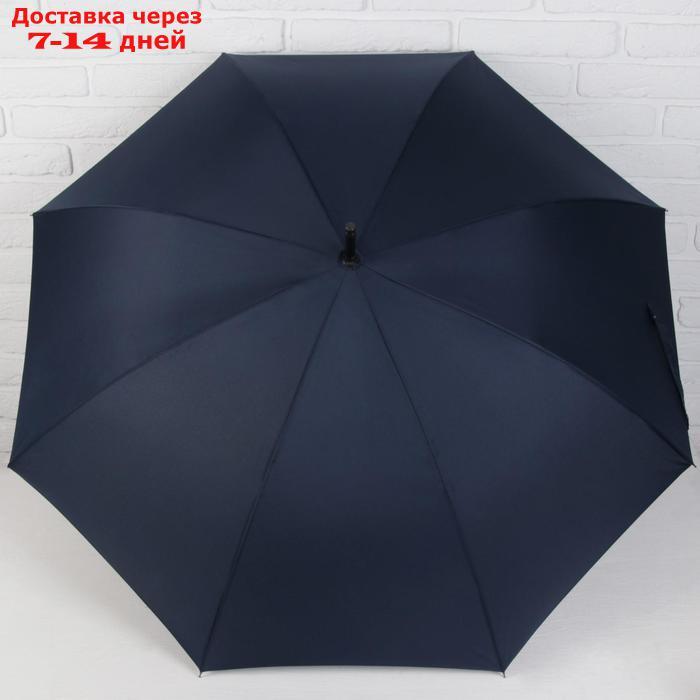 Зонт - трость полуавтоматический "Однотонный", 8 спиц, R = 56 см, цвет тёмно-синий, 1931 - фото 2 - id-p227120389