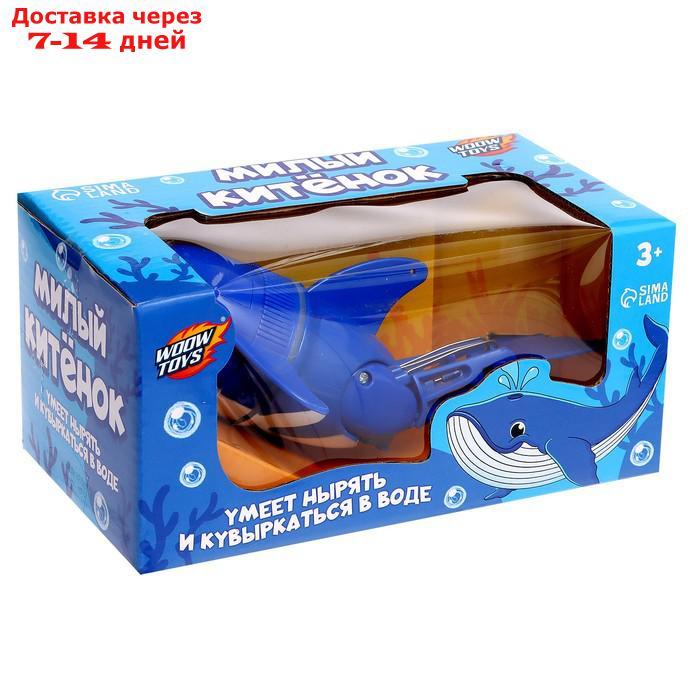 Кит "Синий", плавает в воде, работает от батареек, цвет синий - фото 6 - id-p227123905