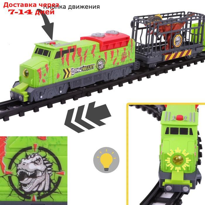 Игровой набор, поезд-экспресс с динозаврами - фото 5 - id-p227117823
