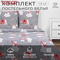 Постельное бельё Этель 1.5 сп "Зимние игры" 143*215 см, 150*214 см, 70*70 см -2 шт