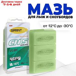 Мази скольжения SPRINT PRO, CH5 Green, (от -12 до -30°C), 60 г