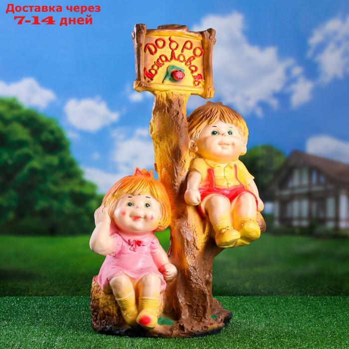 Садовая фигура "Мальчик и девочка на дереве", 40х31х66см, МИКС - фото 1 - id-p227099733