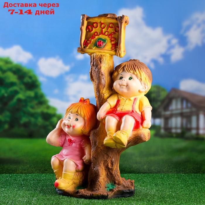 Садовая фигура "Мальчик и девочка на дереве", 40х31х66см, МИКС - фото 2 - id-p227099733