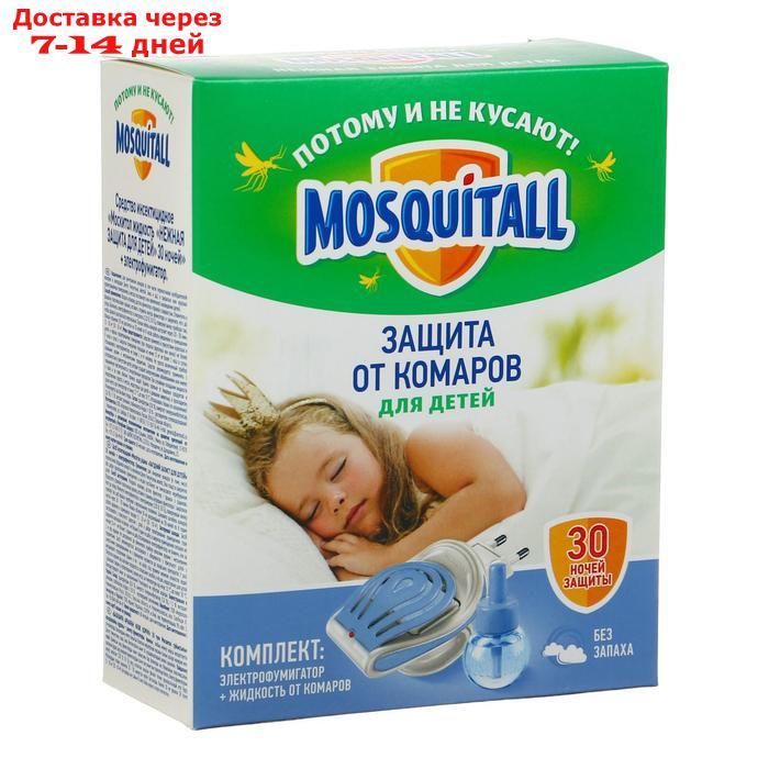 Комплект Mosquitall "Для дома и дачи": электрофумигатор + жидкость 30 мл