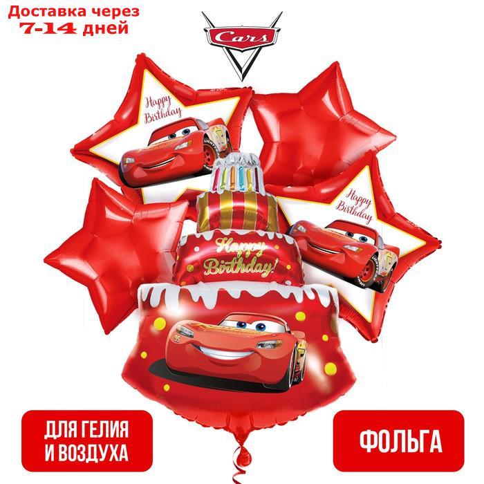 Набор фольгированных шаров "Happy Birthday", Тачки 36" - фото 1 - id-p227094725