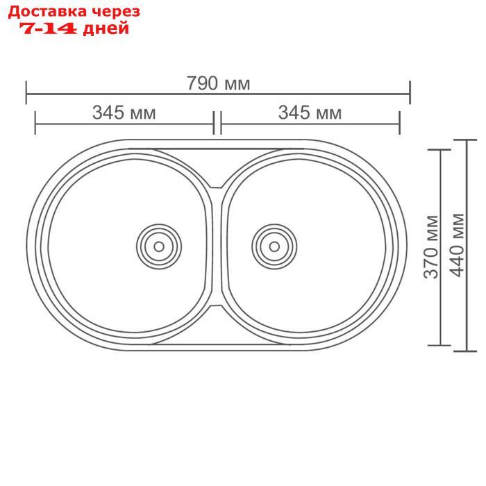 Мойка кухонная Accoona AB4479B, врезная, двойная, толщина 0.6 мм, 790х440х165 мм, глянец - фото 5 - id-p227096328