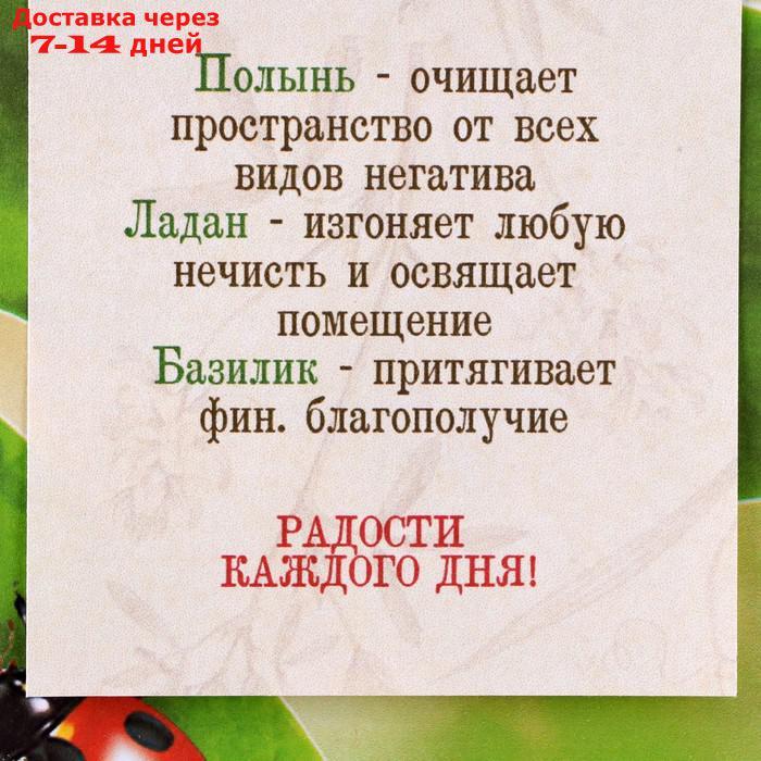 Свеча магическая медовая с травами для очистки энергетики дома "Чистый дом", 12 шт - фото 5 - id-p227128873