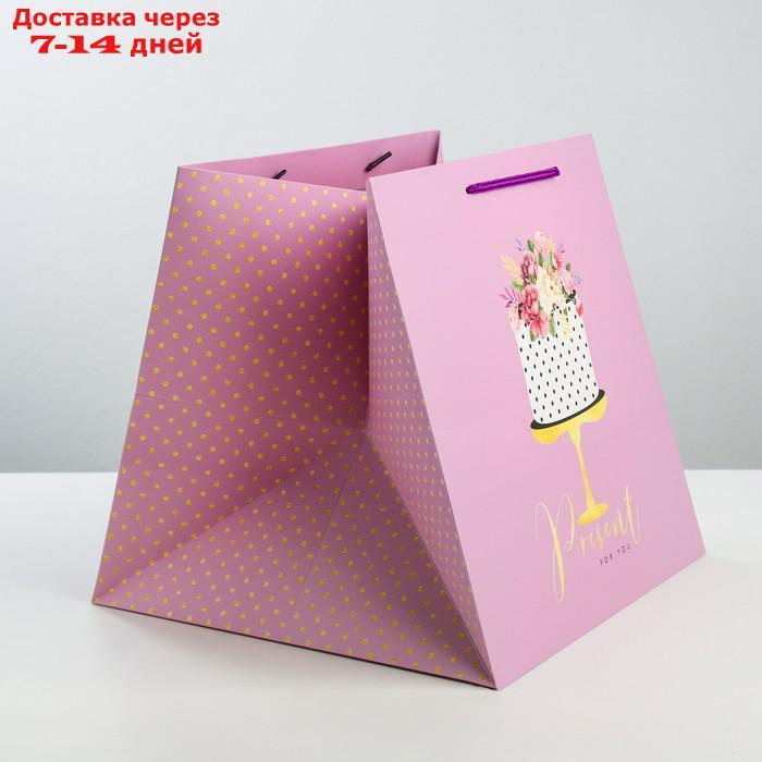 Квадратный пакет "Подарок для тебя", 30 × 30 × 30 см - фото 2 - id-p227103415