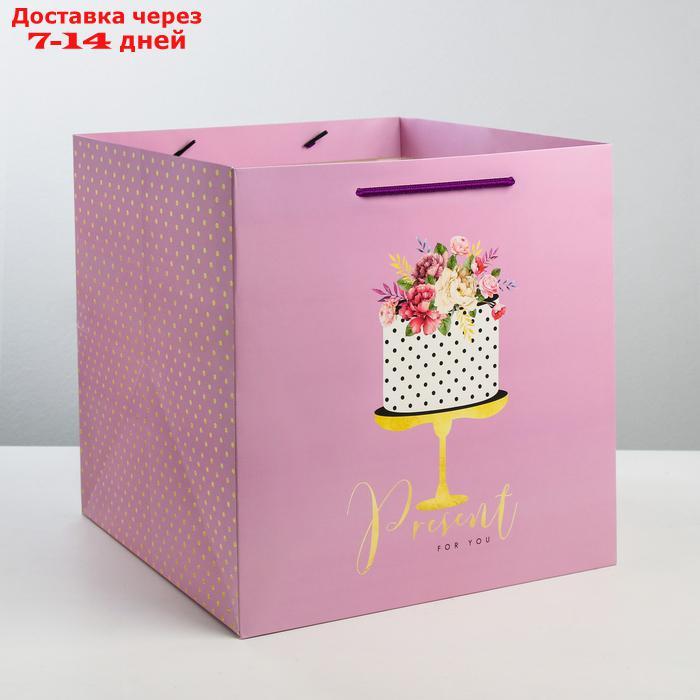 Квадратный пакет "Подарок для тебя", 30 × 30 × 30 см - фото 3 - id-p227103415