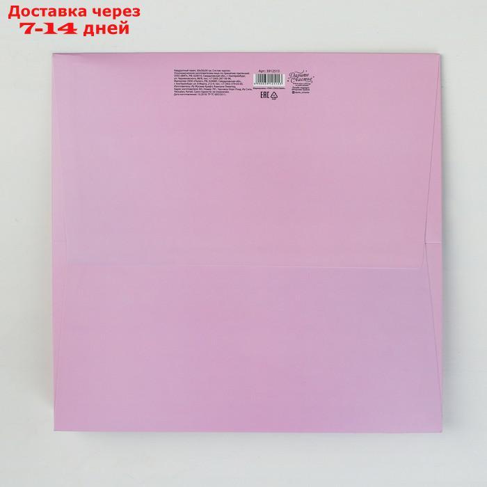 Квадратный пакет "Подарок для тебя", 30 × 30 × 30 см - фото 6 - id-p227103415