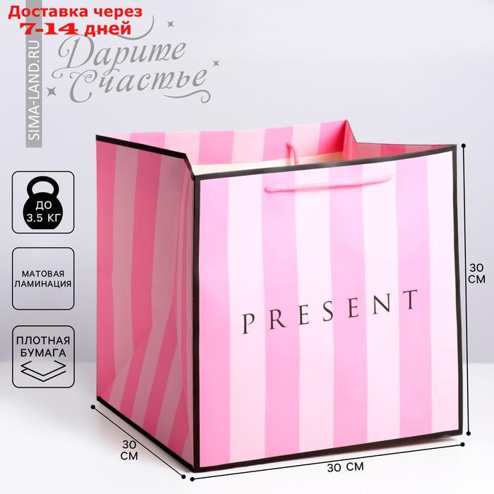 Пакет квадратный Present, 30 × 30 × 30 см