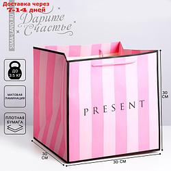 Пакет квадратный Present, 30 × 30 × 30 см
