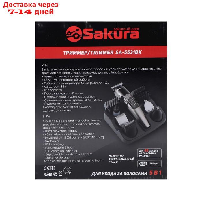 Триммер Sakura SA-5531BK, для бороды/усов/головы, 3-12 мм, 9 насадок, АКБ, чёрный - фото 9 - id-p227112815