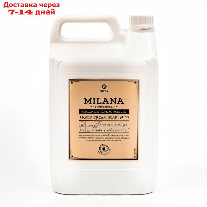 Крем-мыло жидкое увлажняющее Milana Professional, 5 кг - фото 3 - id-p227120404