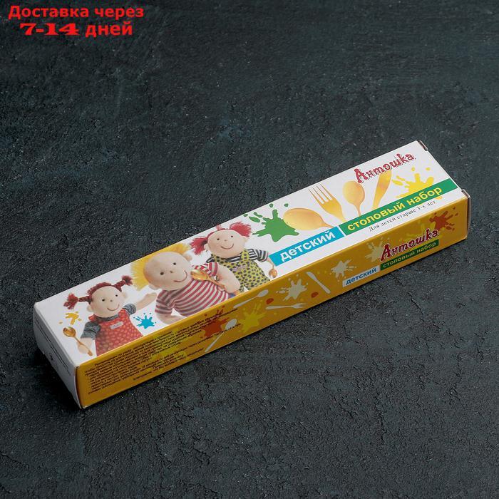 Набор детский "Антошка", 4 предмета, в картонной коробке, толщина 2 мм - фото 4 - id-p226943204