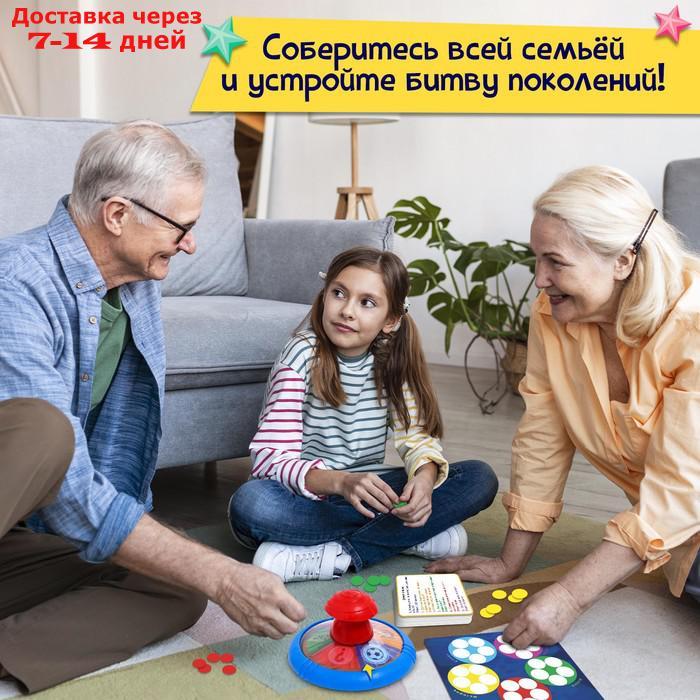Игра для детей и взрослых "Большая семейная викторина" - фото 5 - id-p227116736