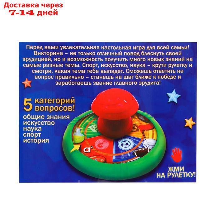 Игра для детей и взрослых "Большая семейная викторина" - фото 9 - id-p227116736