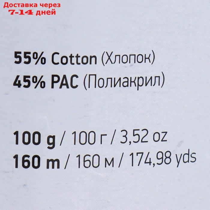 Пряжа "Jeans plus" 55% хлопок, 45% акрил 160м/100гр (42 малиновый) - фото 4 - id-p227126910