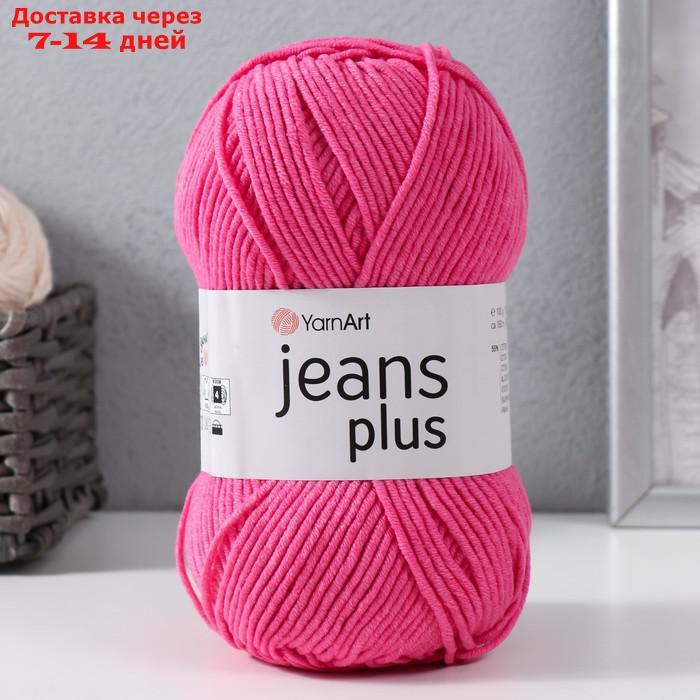 Пряжа "Jeans plus" 55% хлопок, 45% акрил 160м/100гр (42 малиновый) - фото 5 - id-p227126910