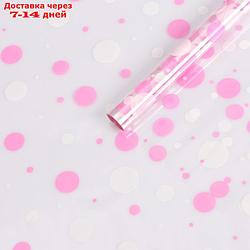 Пленка для цветов "Серпантин", бело - розовый, 0,7 х 7,6 м, 40 мкм, 200 г
