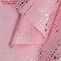 Пленка для цветов "Падающие звезды", 58 см х 5 м розовый