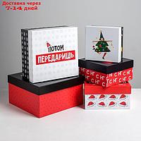 Набор подарочных коробок 5 в 1 "С НГ", 14 × 14 × 8 - 22 × 22 × 12 см