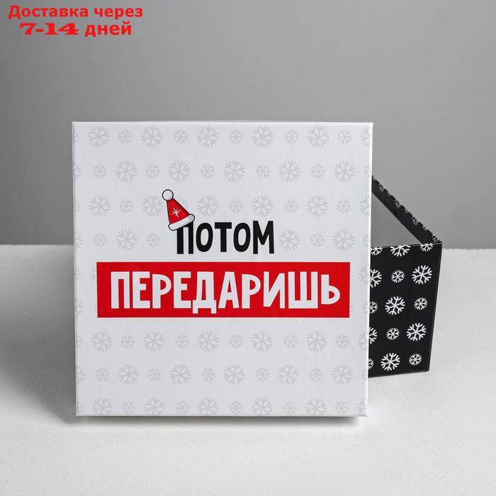 Набор подарочных коробок 5 в 1 "С НГ", 14 × 14 × 8 - 22 × 22 × 12 см - фото 8 - id-p227094735