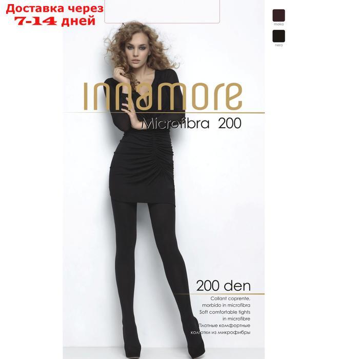 Колготки женские INNAMORE Microfibra 200 цвет чёрный (nero), р-р 4 - фото 1 - id-p227103421
