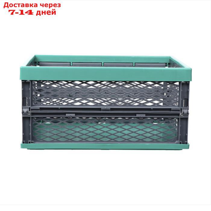 Ящик складной, пластиковый, 47 × 34 × 23 см, на 30 кг, зелёно-серый - фото 3 - id-p227127893