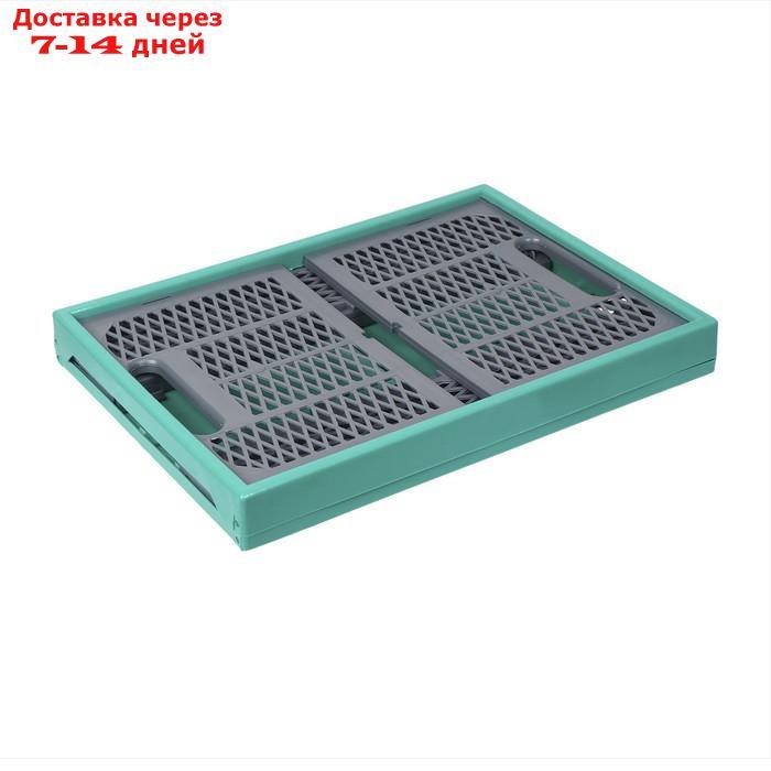 Ящик складной, пластиковый, 47 × 34 × 23 см, на 30 кг, зелёно-серый - фото 5 - id-p227127893