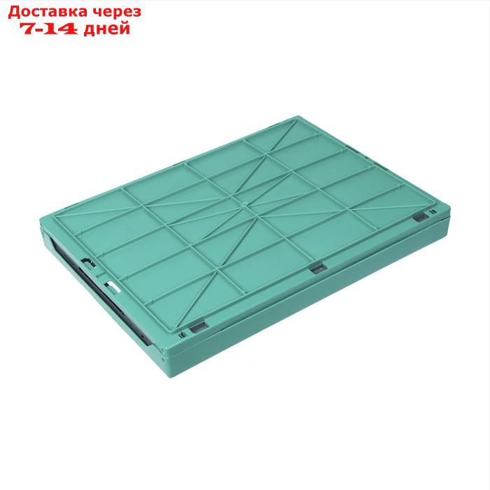 Ящик складной, пластиковый, 47 × 34 × 23 см, на 30 кг, зелёно-серый - фото 6 - id-p227127893