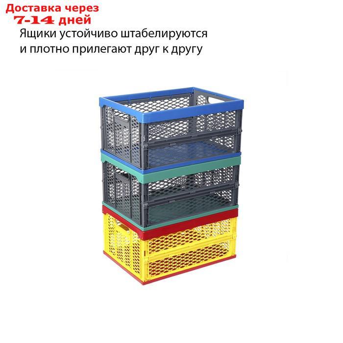 Ящик складной, пластиковый, 47 × 34 × 23 см, на 30 кг, зелёно-серый - фото 7 - id-p227127893
