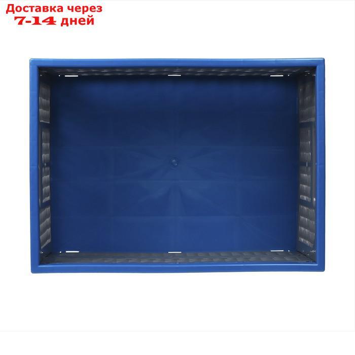 Ящик складной, пластиковый, 47 × 34 × 23 см, на 30 кг, сине-серый - фото 4 - id-p227127895