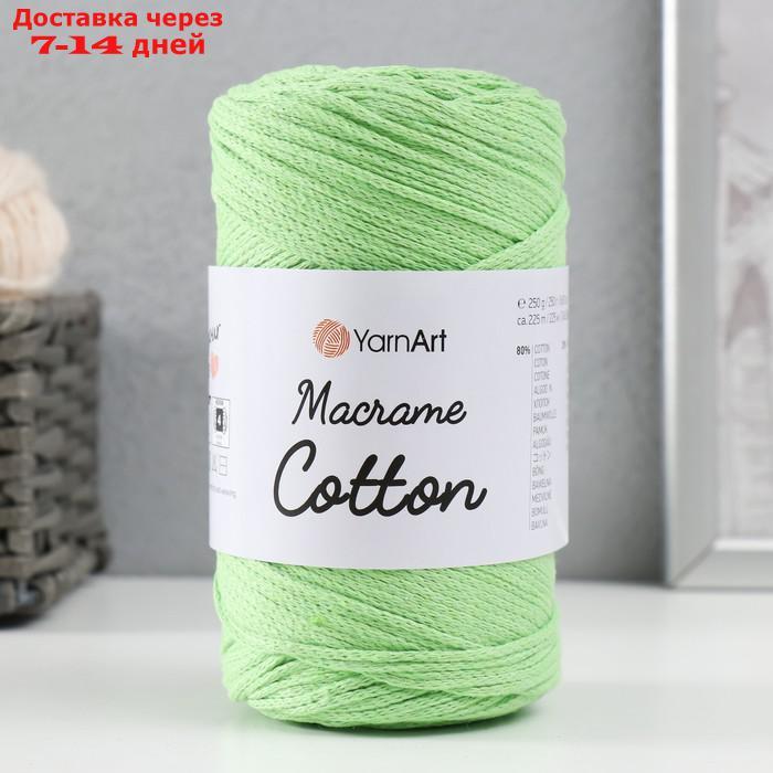 Пряжа "Macrame Cotton" 20% полиэстер, 80% хлопок 225м/250гр (755 салат) - фото 5 - id-p227126919