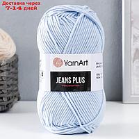 Пряжа "Jeans plus" 55% хлопок, 45% акрил 160м/100гр (75 св.голубой)