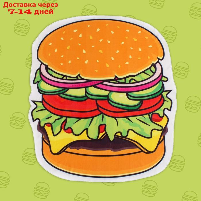 Полотенце пляжное "Гамбургер", 134 × 150 см, 100 % п/э