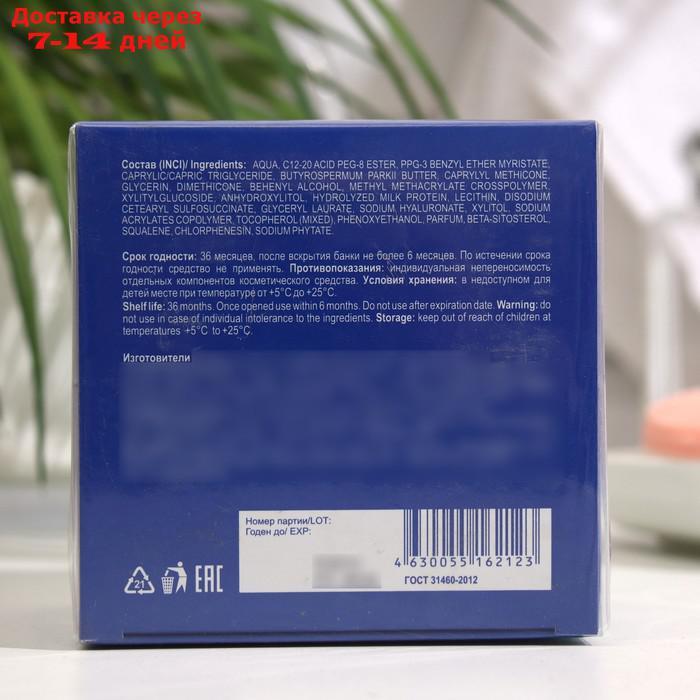 Гиалуроновый крем Librederm Eco-refill увлажняющий себорегулирующий ночной для жирной кожи - фото 3 - id-p227129888