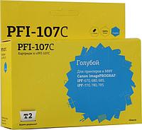 T2 PFI-107C Картридж струйный для Canon imagePROGRAF iPF-670/680/685/770/780/785, голубой