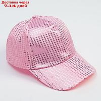 Кепка для девочки MINAKU с пайетками цвет розовый, р-р 52