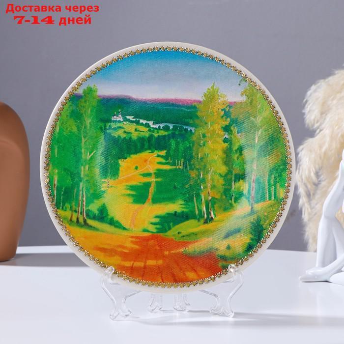 Тарелка декоративная "Летний лес", настенная, D = 19,5 см