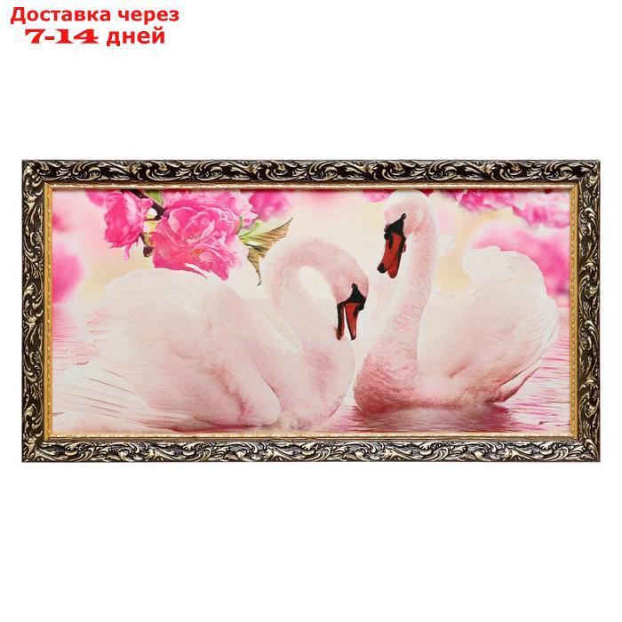 Гобеленовая картина "Лебеди", 45х85 см,