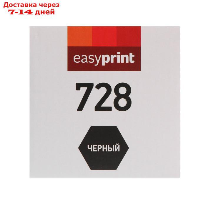 Картридж EasyPrint LC-728 (MF4410/4430/4450/HP LJ P1566/M1536), для Canon, чёрный, с чипом - фото 3 - id-p227105017