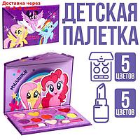 Набор косметики My Little Pony, тени 5 цв по 1,3 гр, блеск 5 цв по 0,8 гр