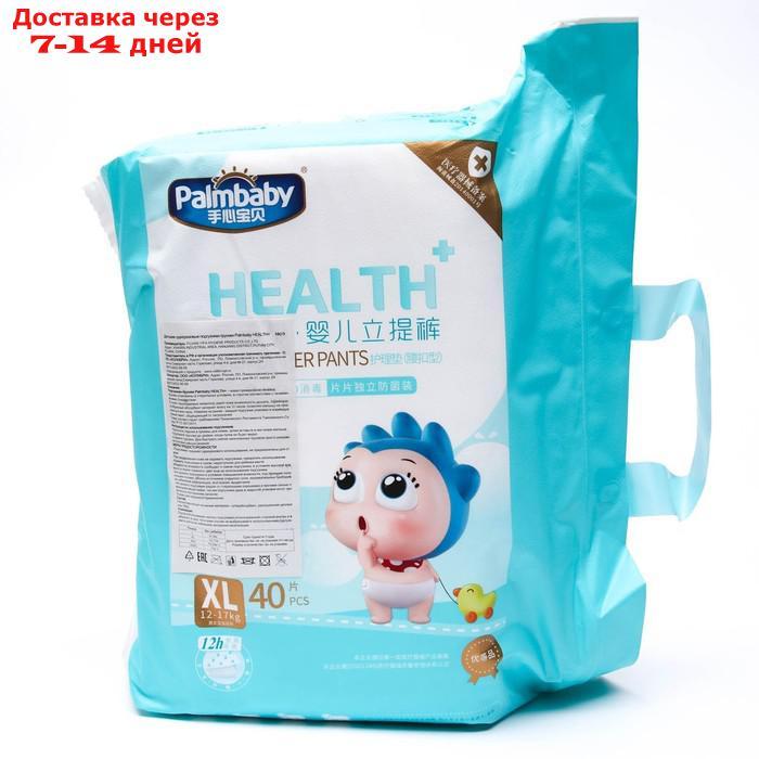 Подгузники-трусики детские Palmbaby HEALTH+ XL(12-17 кг), 40 шт - фото 2 - id-p227110981