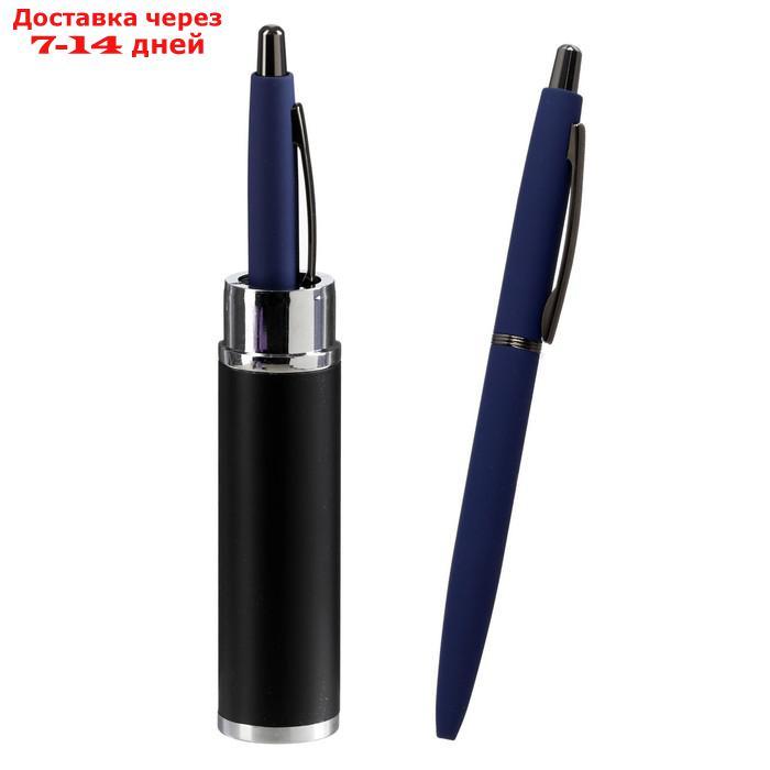 Ручка шариковая автоматическая SAN REMO 1.0 мм, металлический синий корпус, синий стержень, в тубусе - фото 1 - id-p226979553