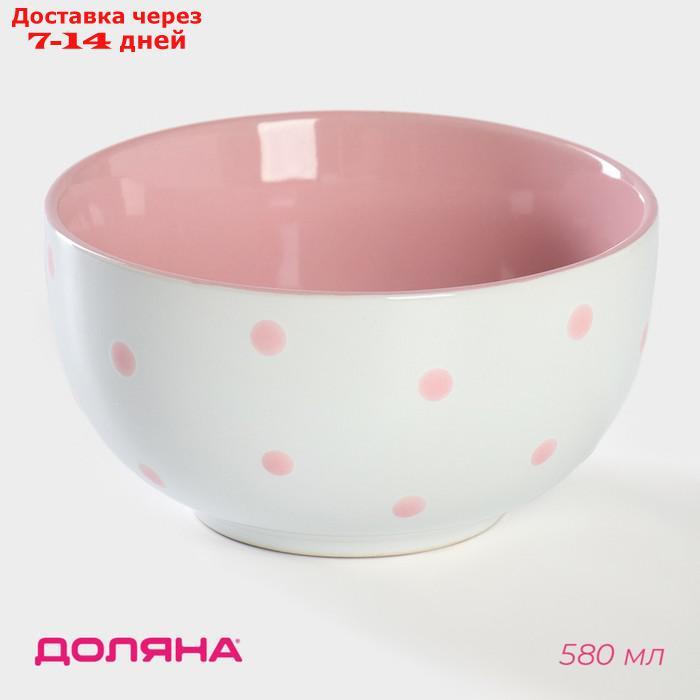 Салатник "Горох", 580 мл, цвет розовый - фото 1 - id-p227109081