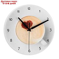 Часы настенные, серия: Интерьер, "Чашка кофе", плавный ход, d=23.5 см