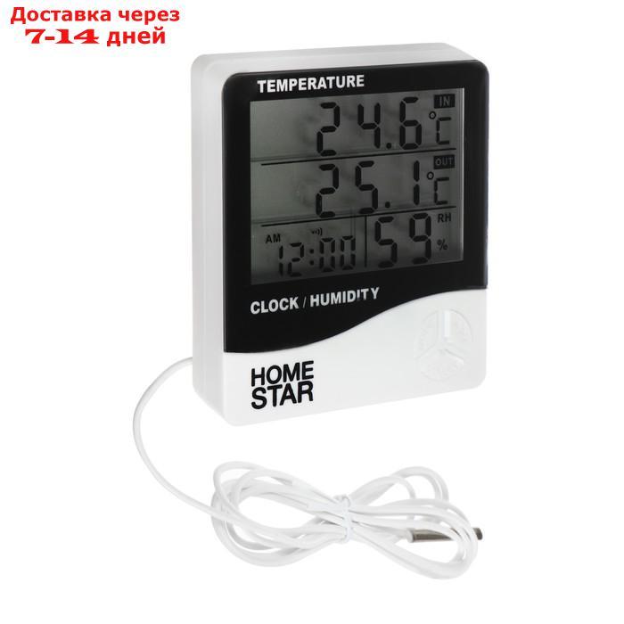 Термометр-гигрометр HOMESTAR HS-0109, комнатный, измерение влажности, белый - фото 1 - id-p227120431